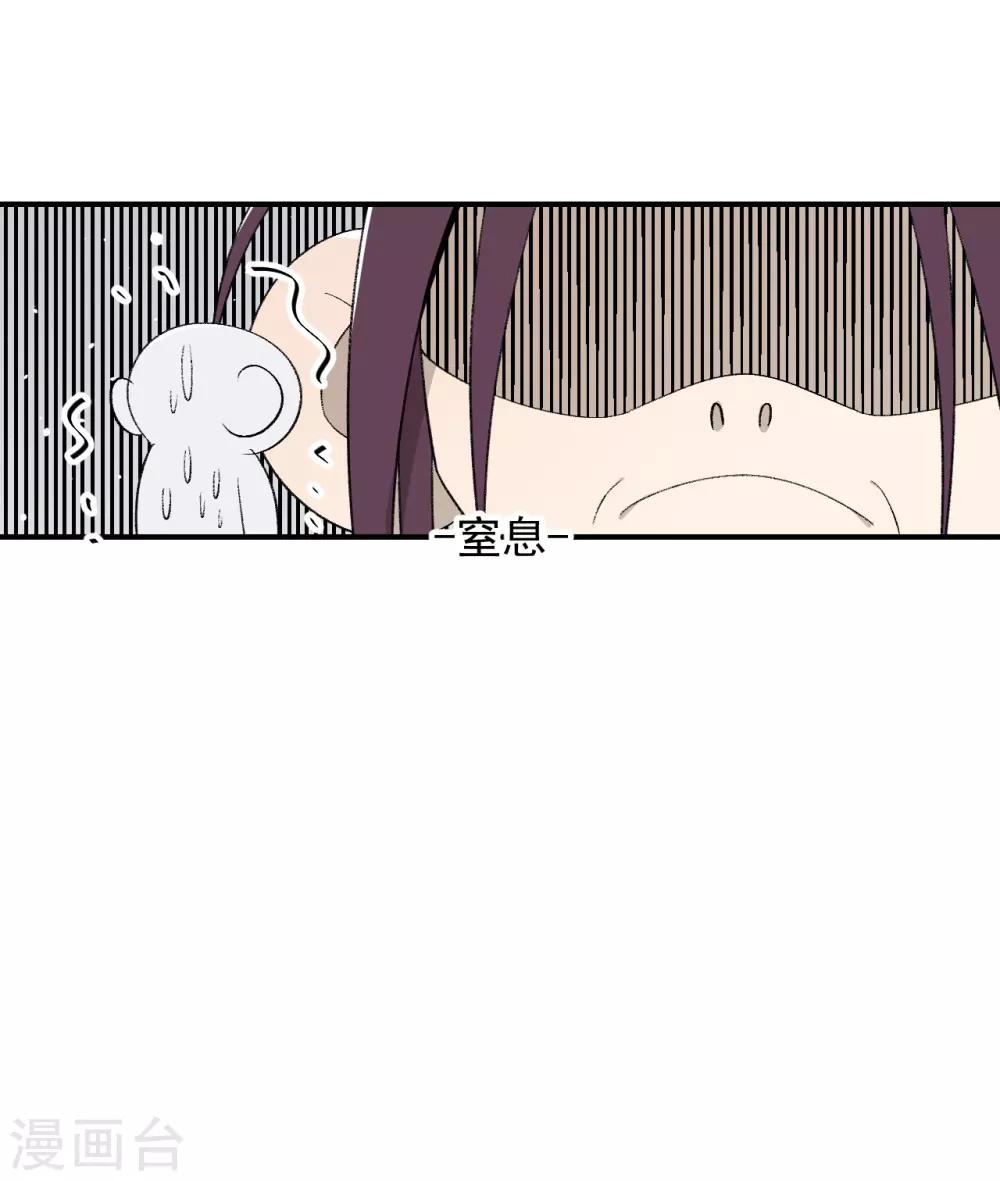 第46话29