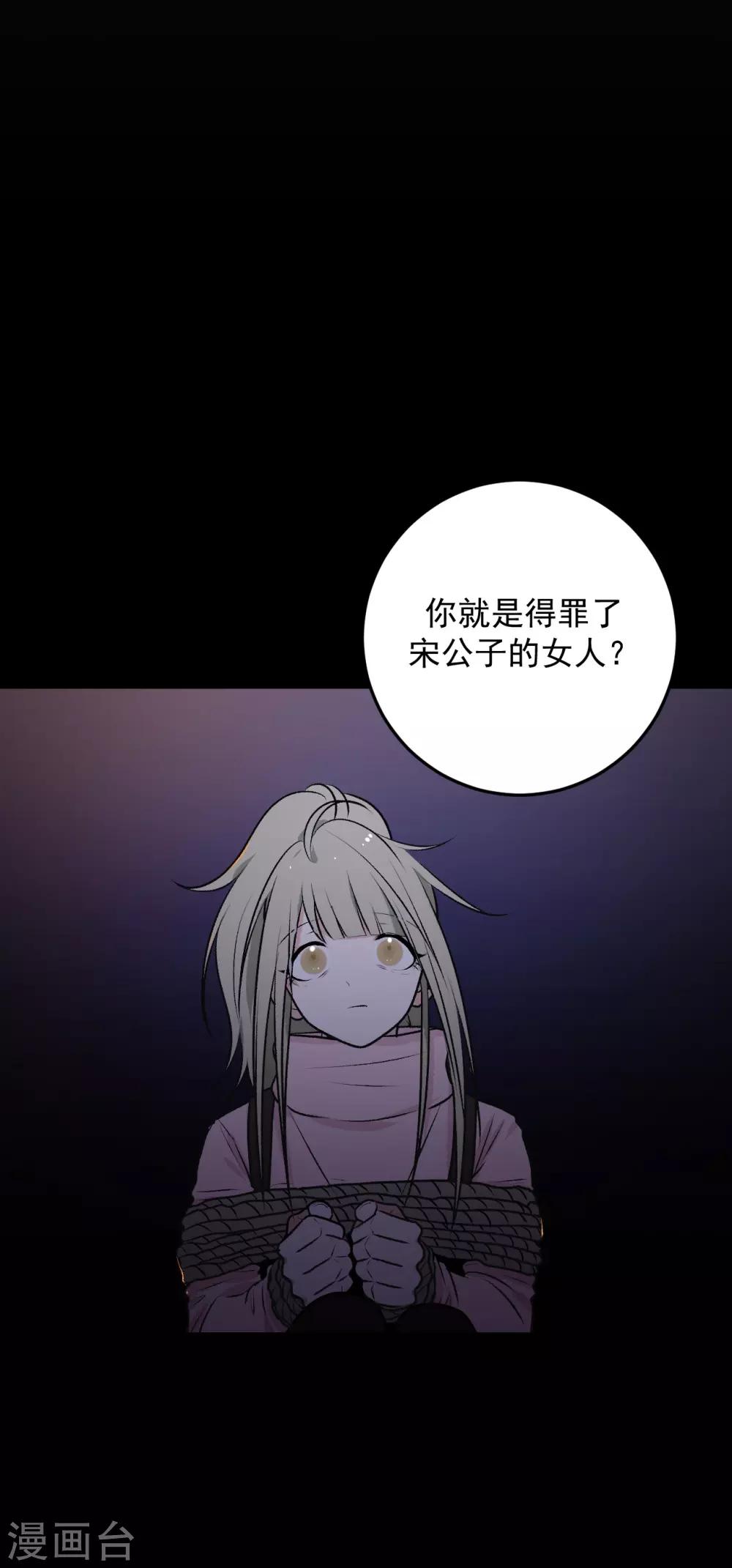 第25话30