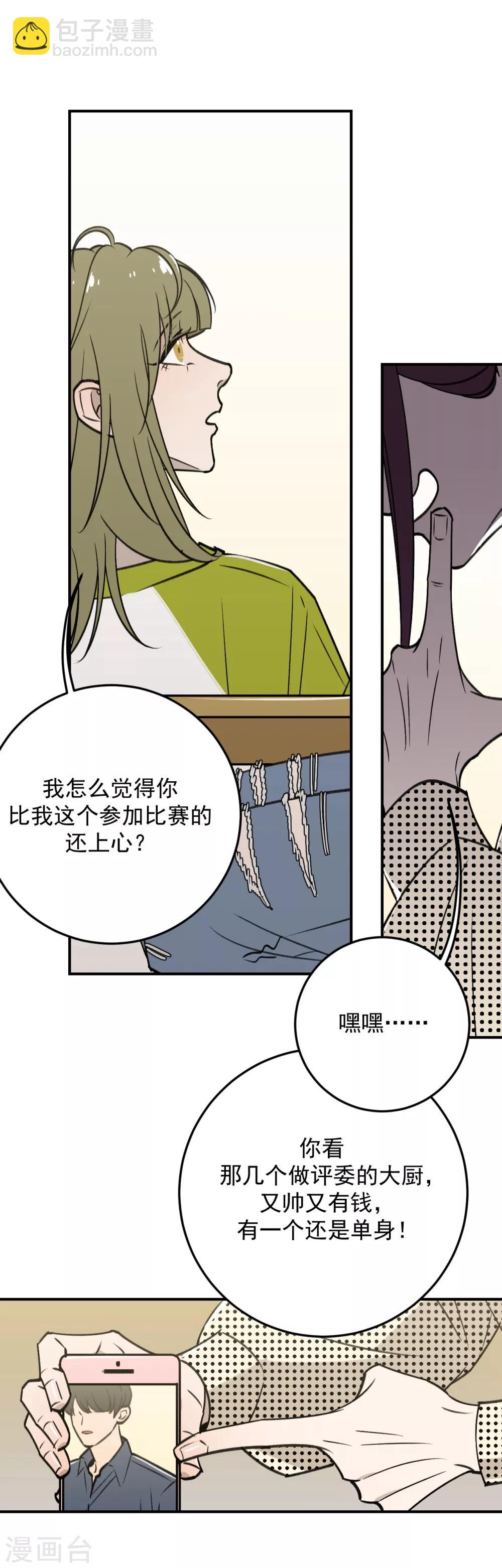 第53话14
