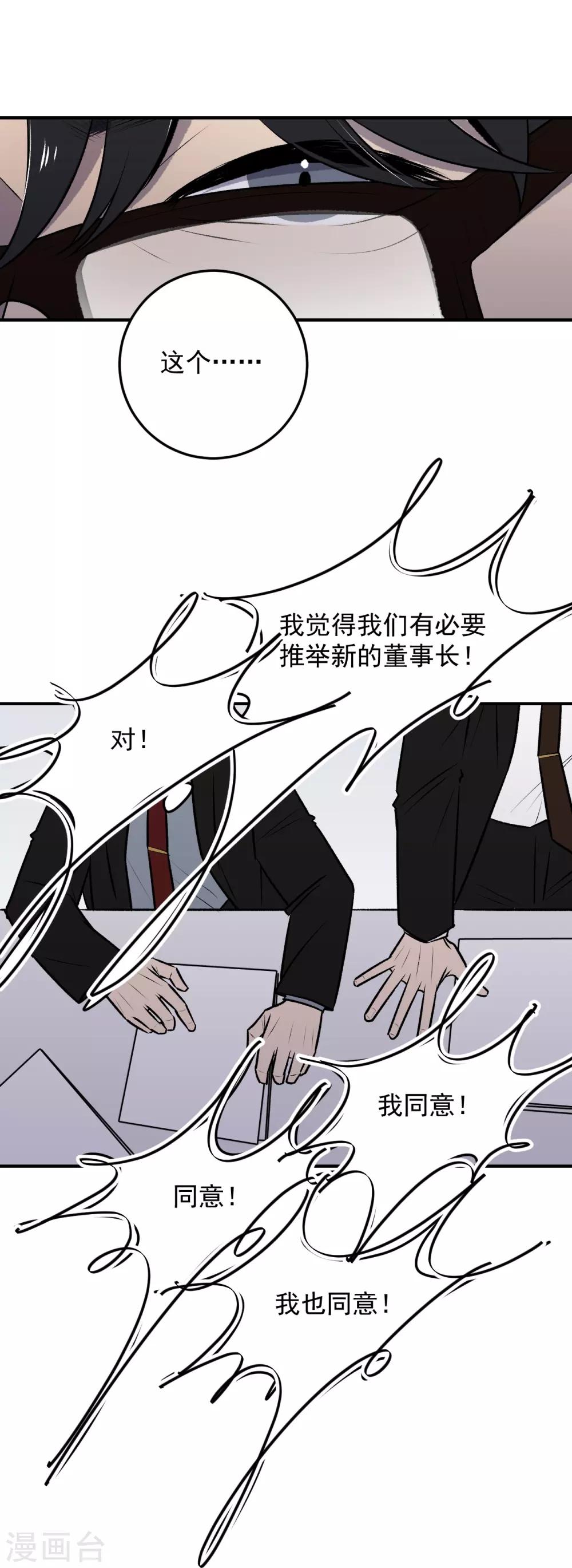 第41话14