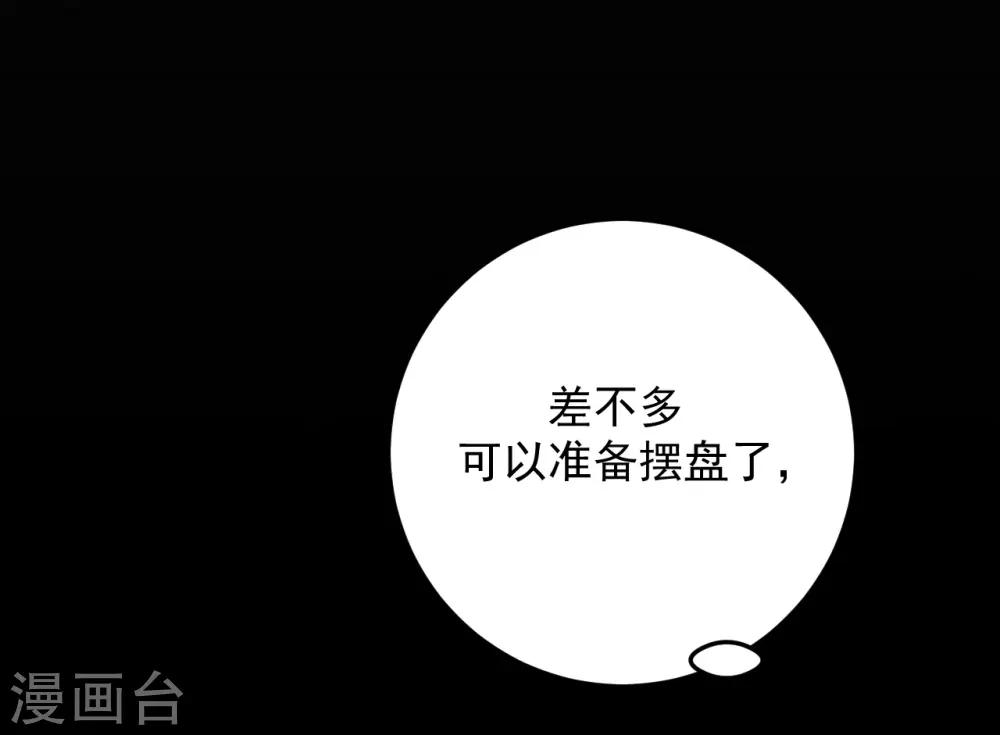 第54话18