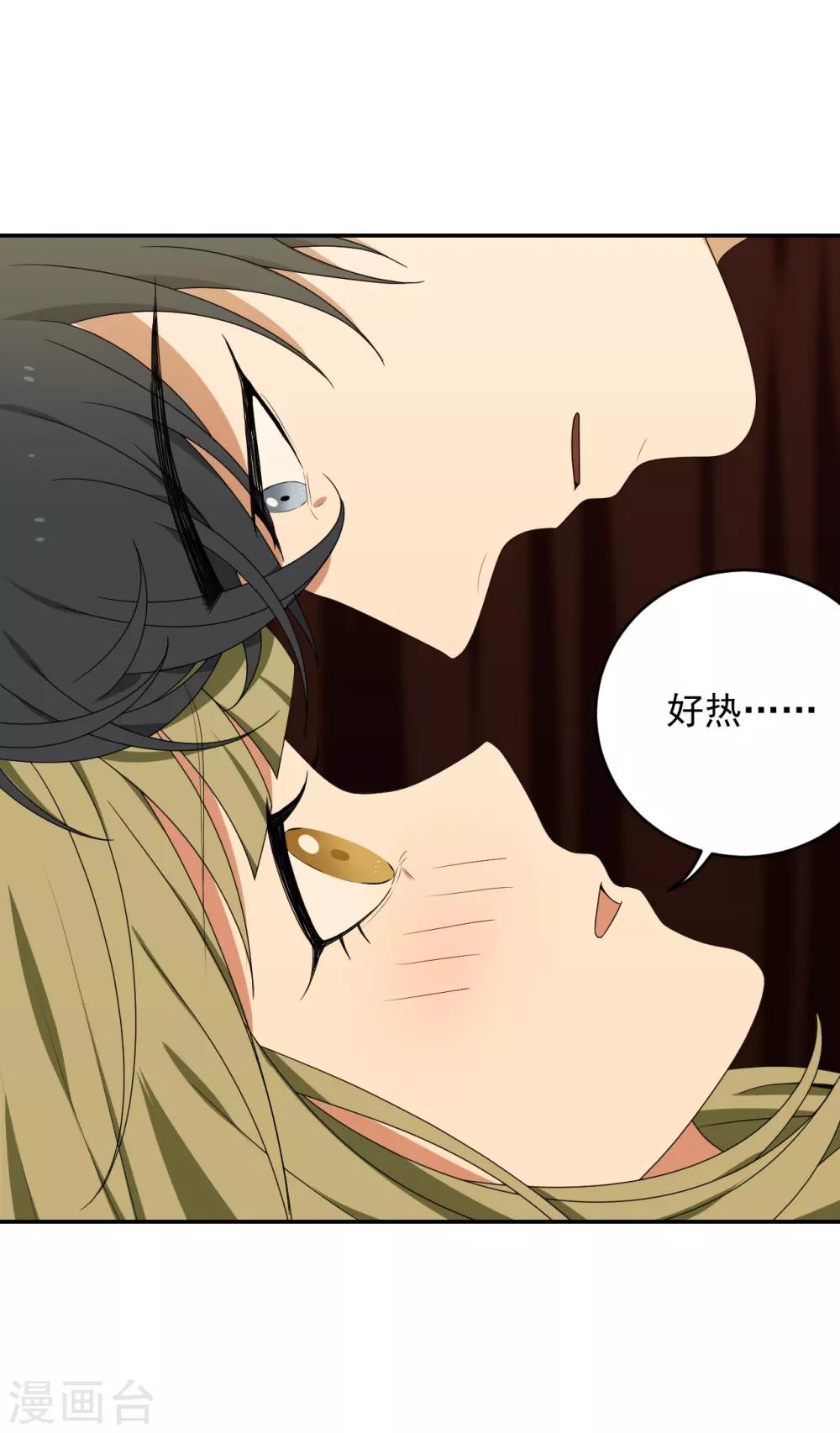 第5话32