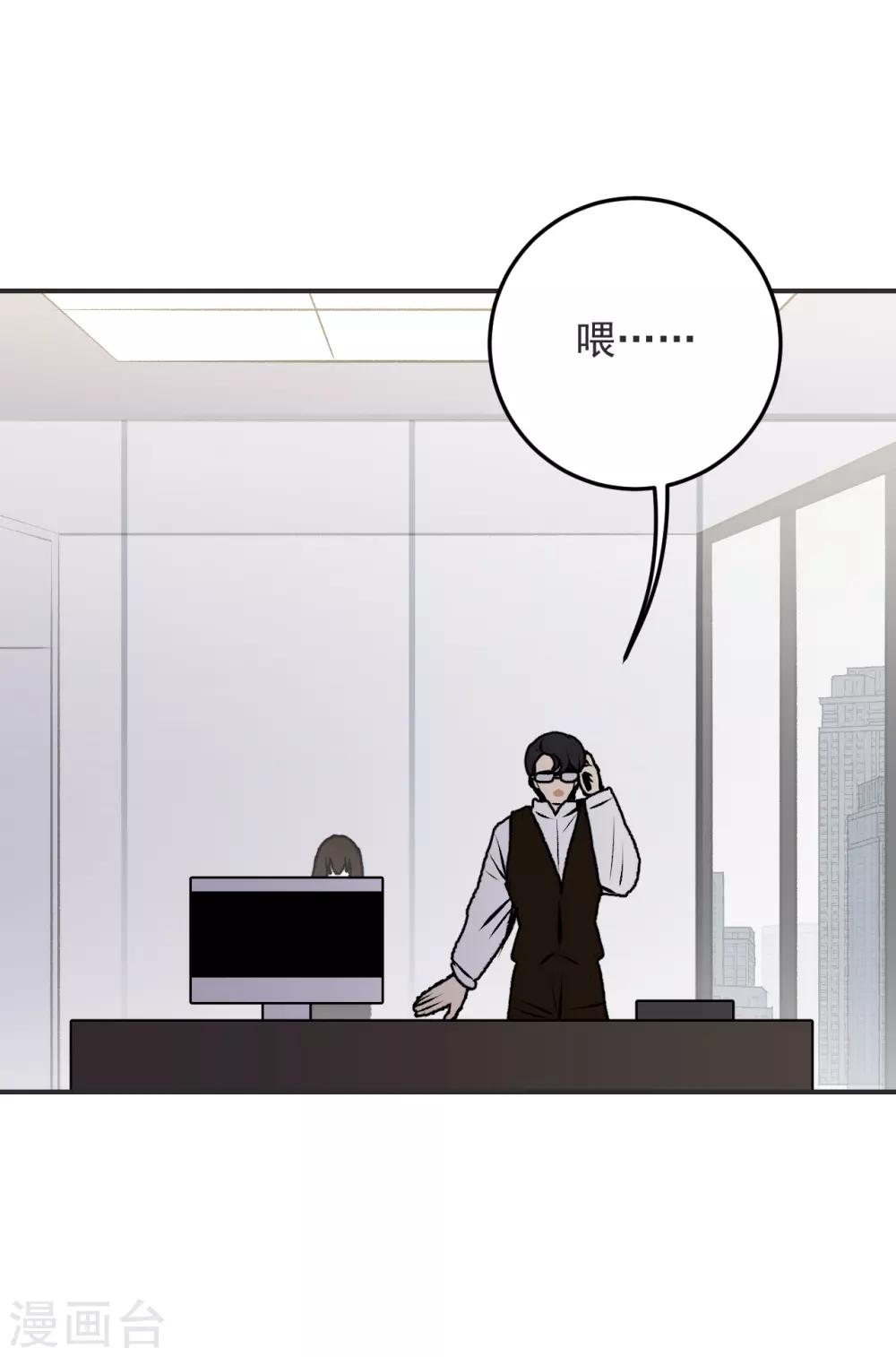 第33话14