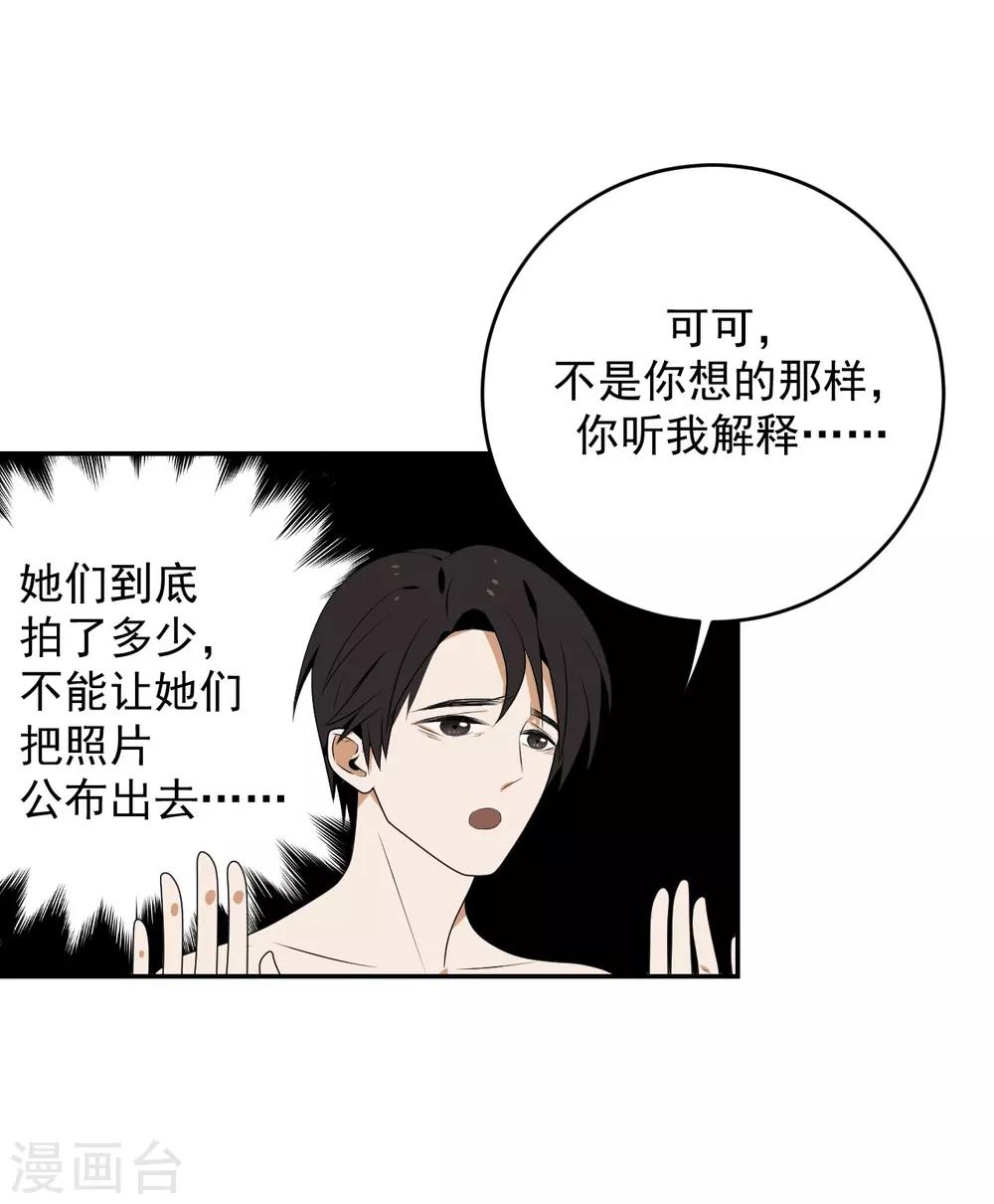 第2话22