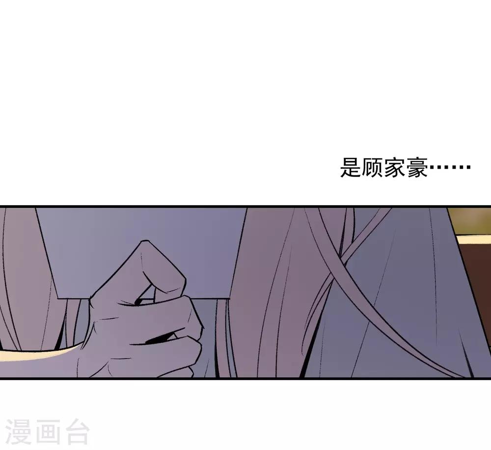 第45话18