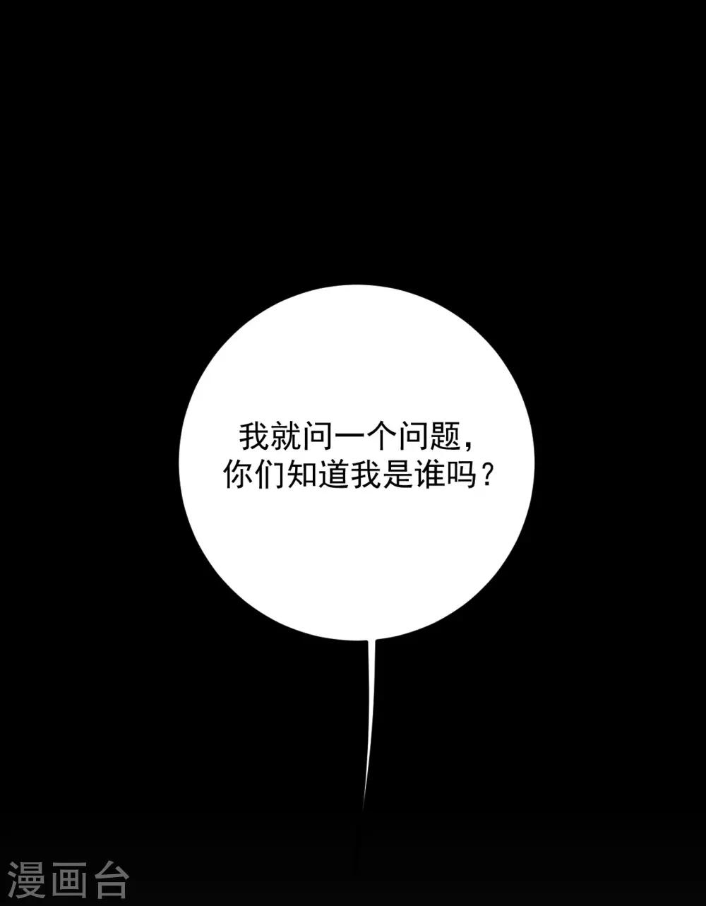 第25话55