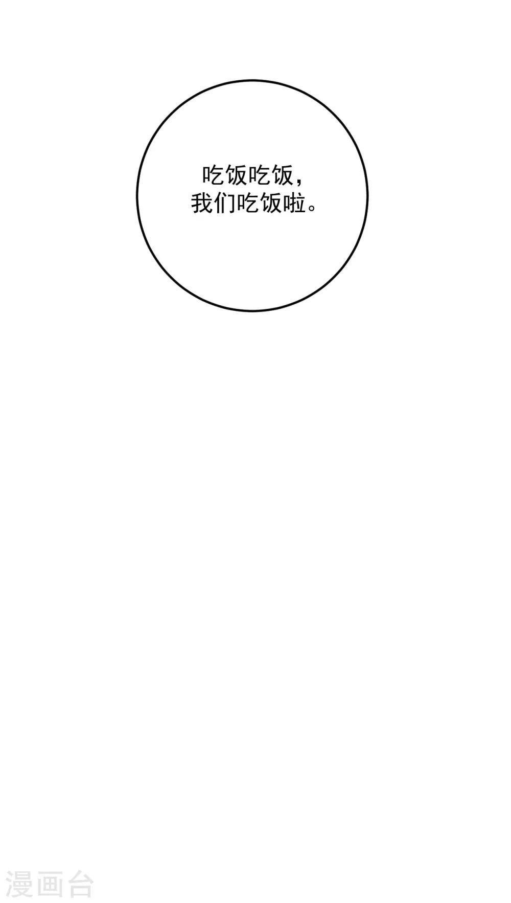 第46话14
