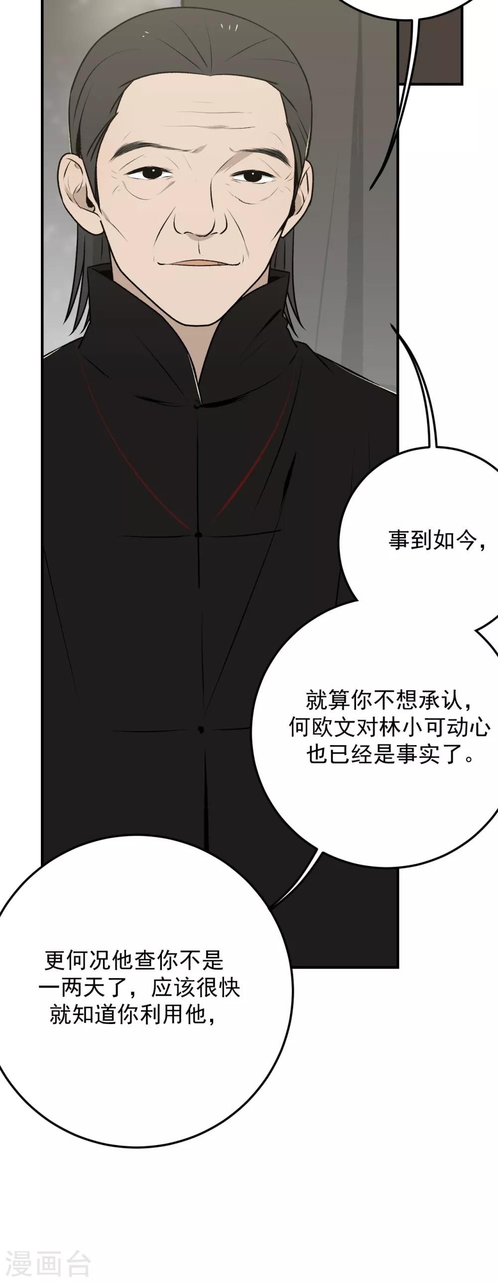 第35话22