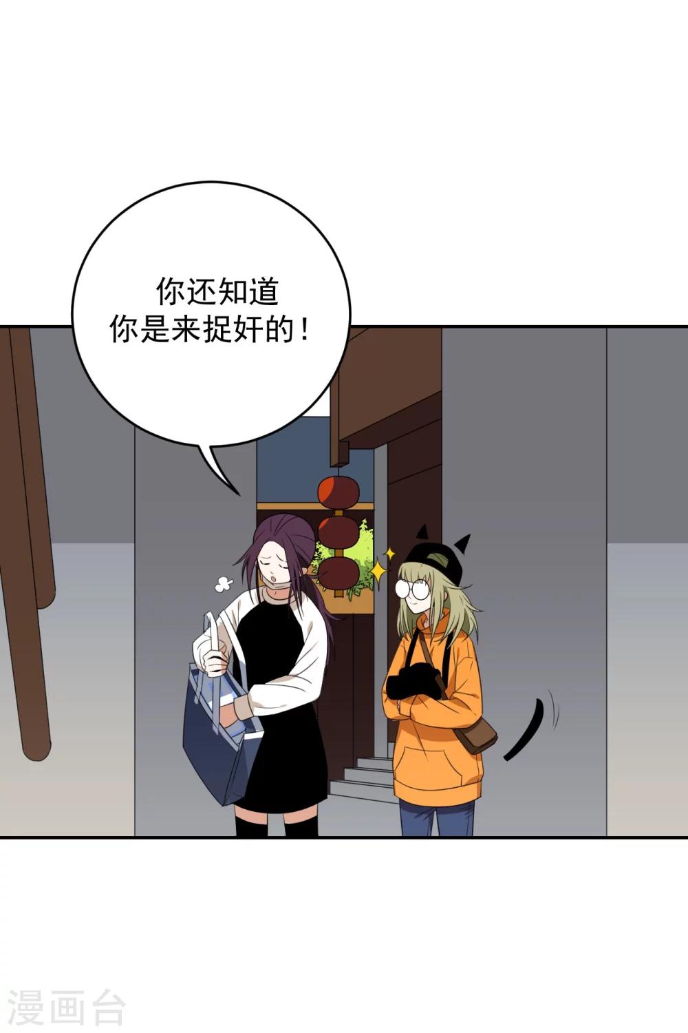 第1话7