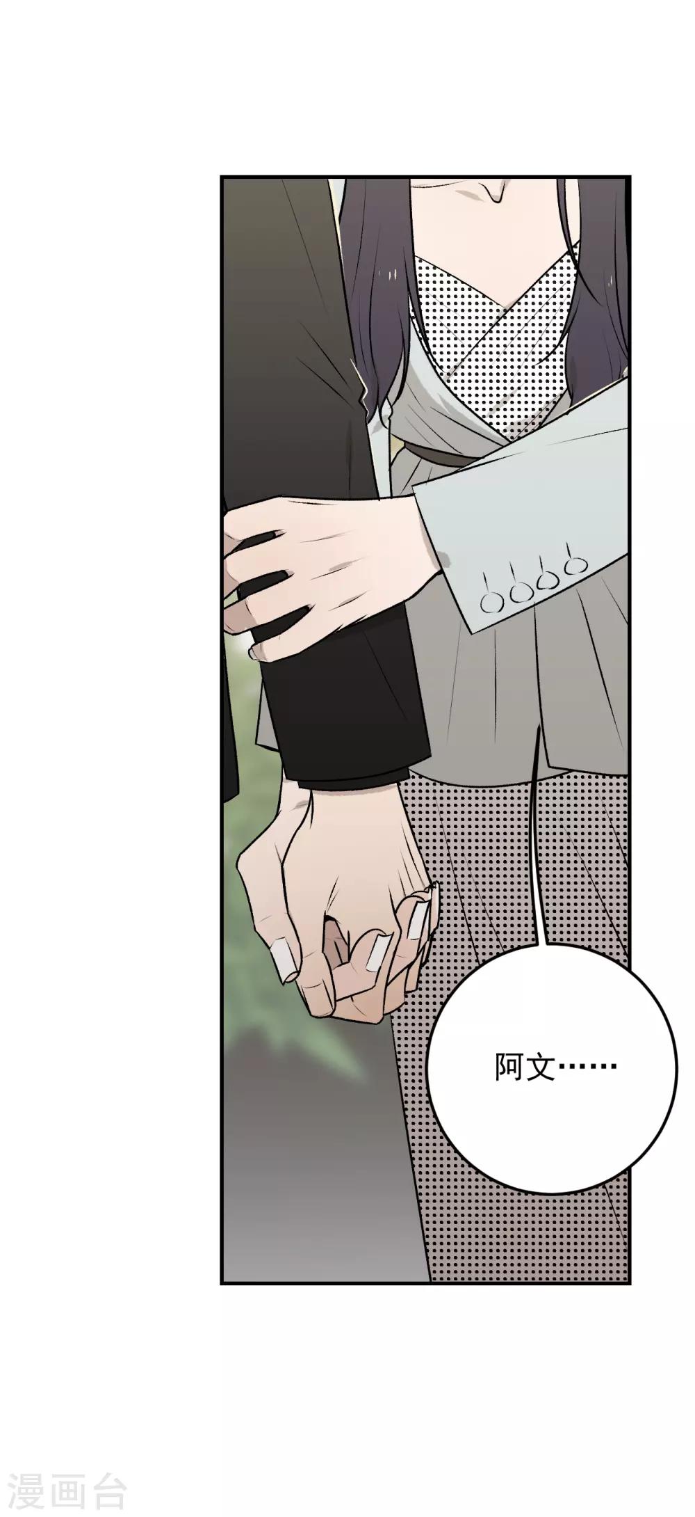 第28话20