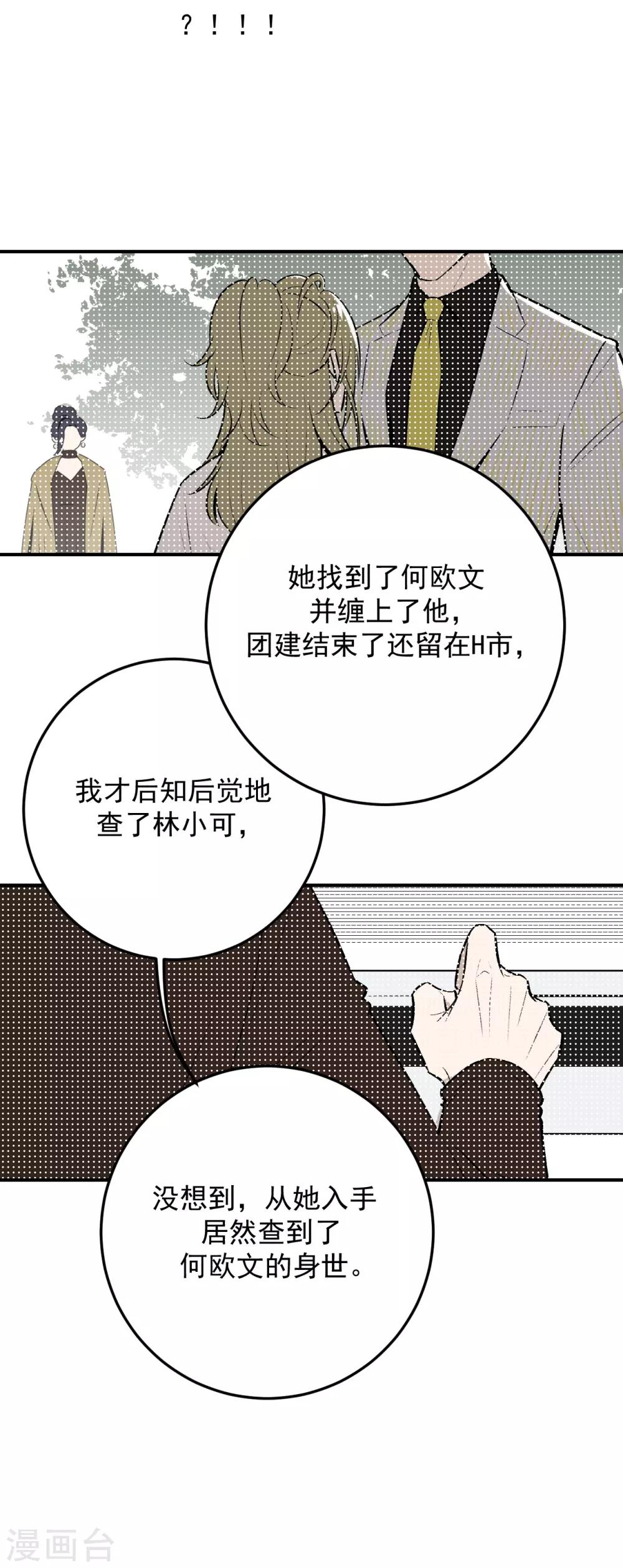 第45话22