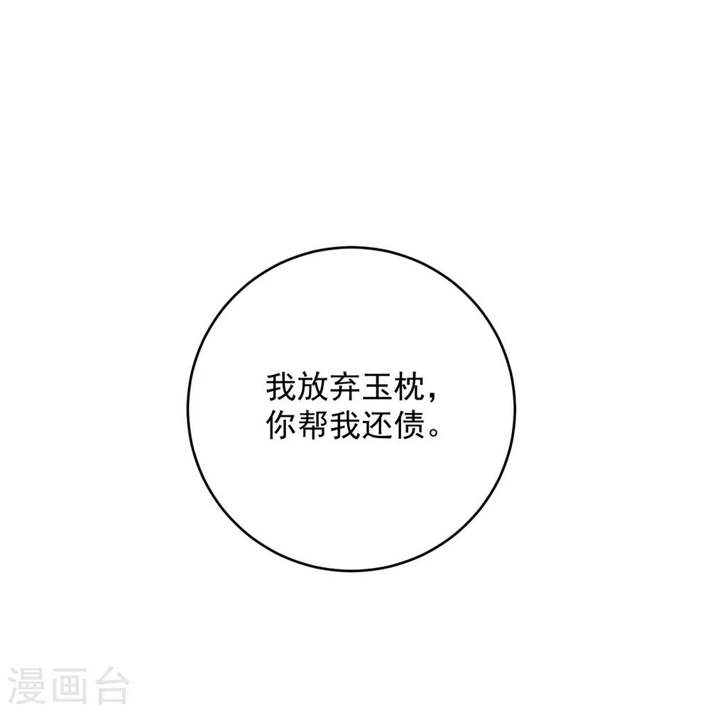 第13话32