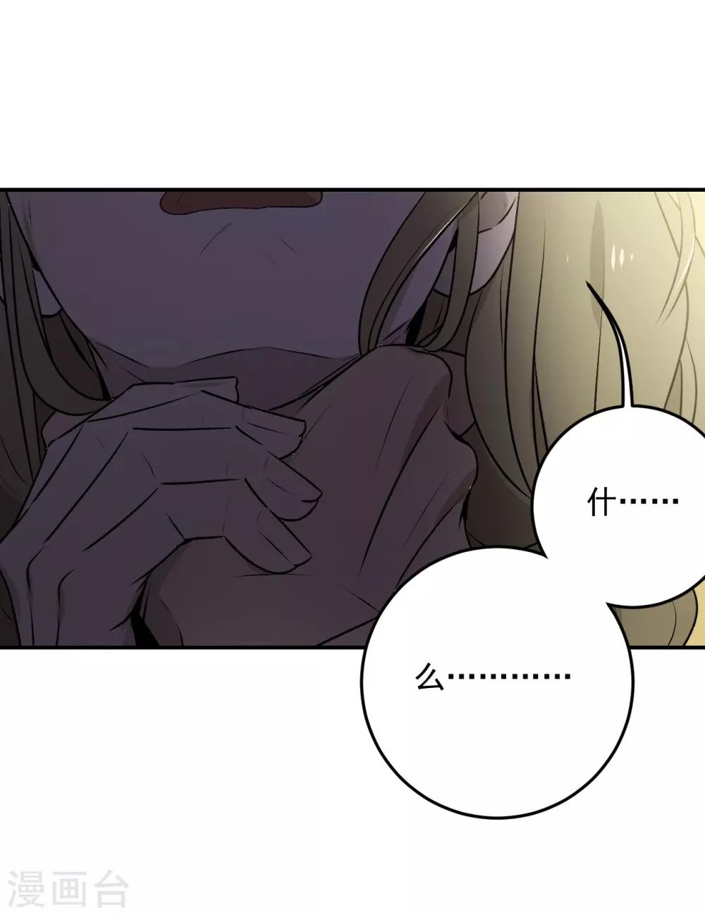 第36话33