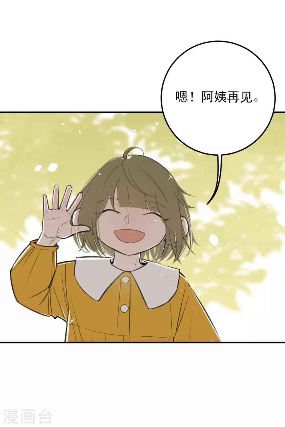第65话3