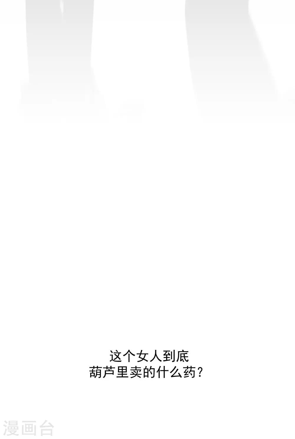 第3话18