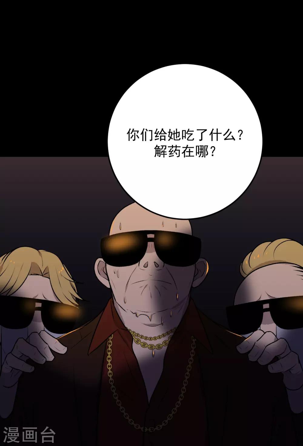 第26话39