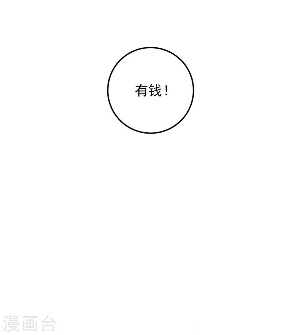第53话25