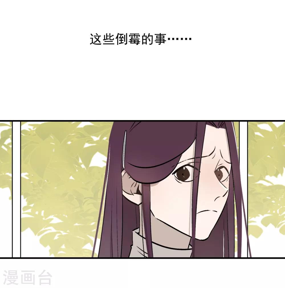 第59话22