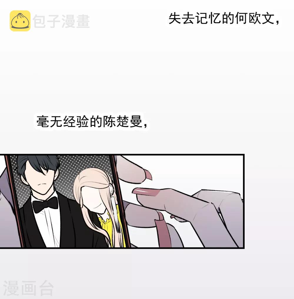第40话10