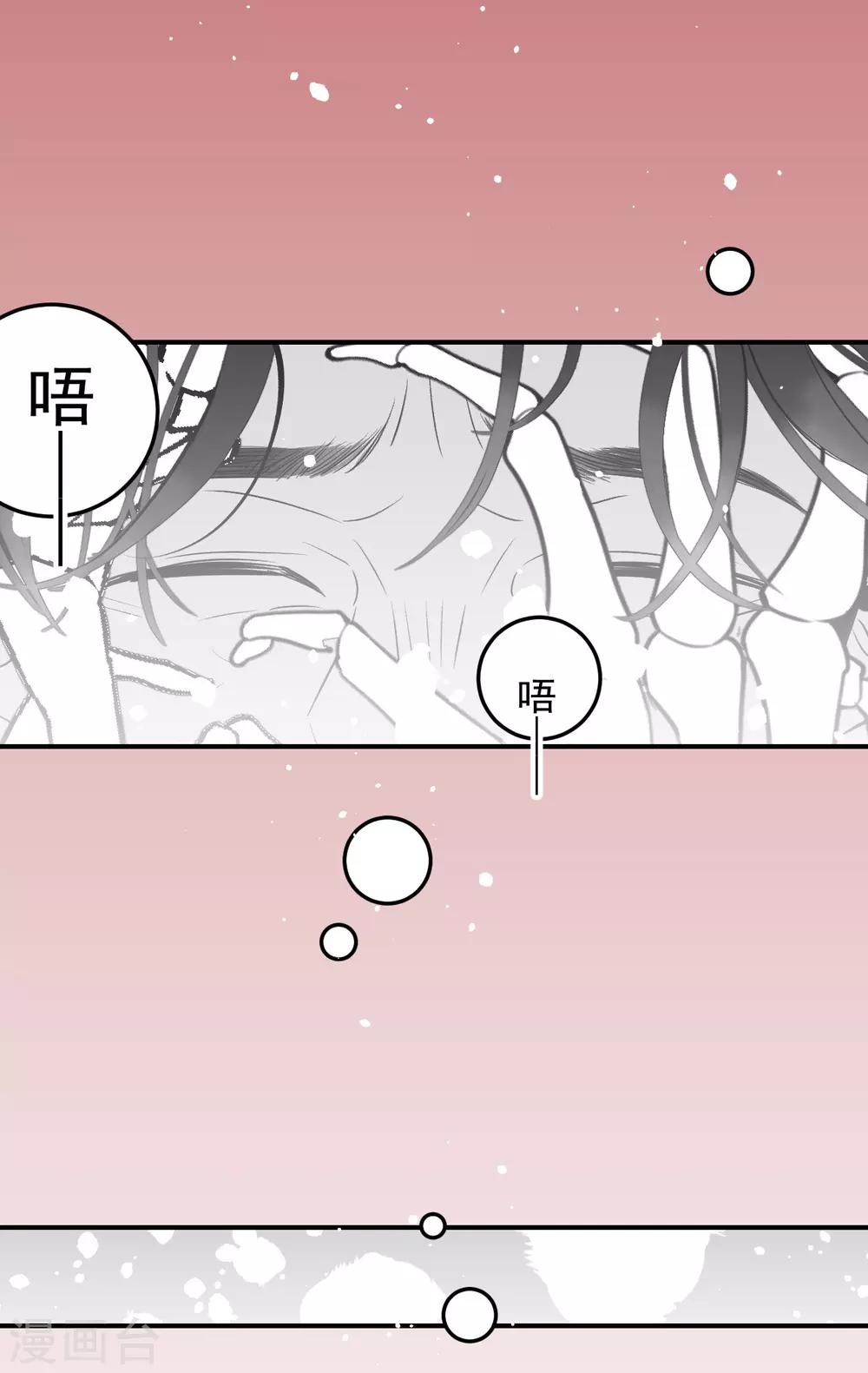 第67话13