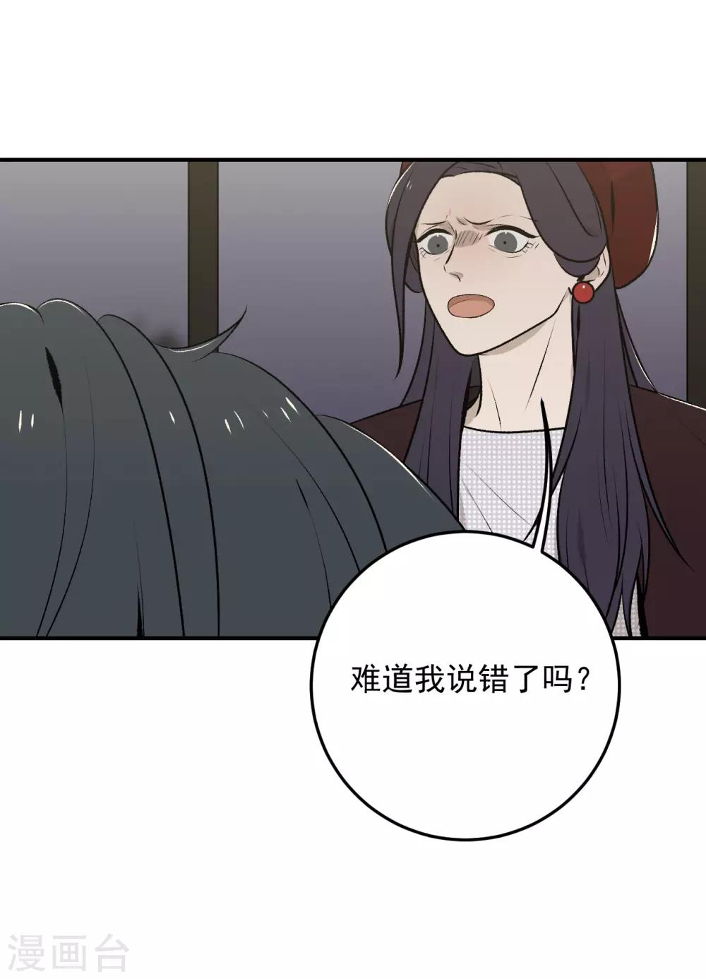 第34话15