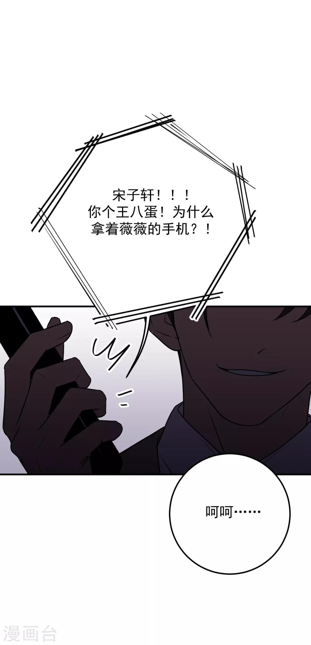 第22话29