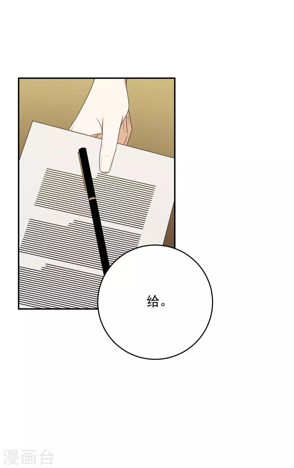 第15话9