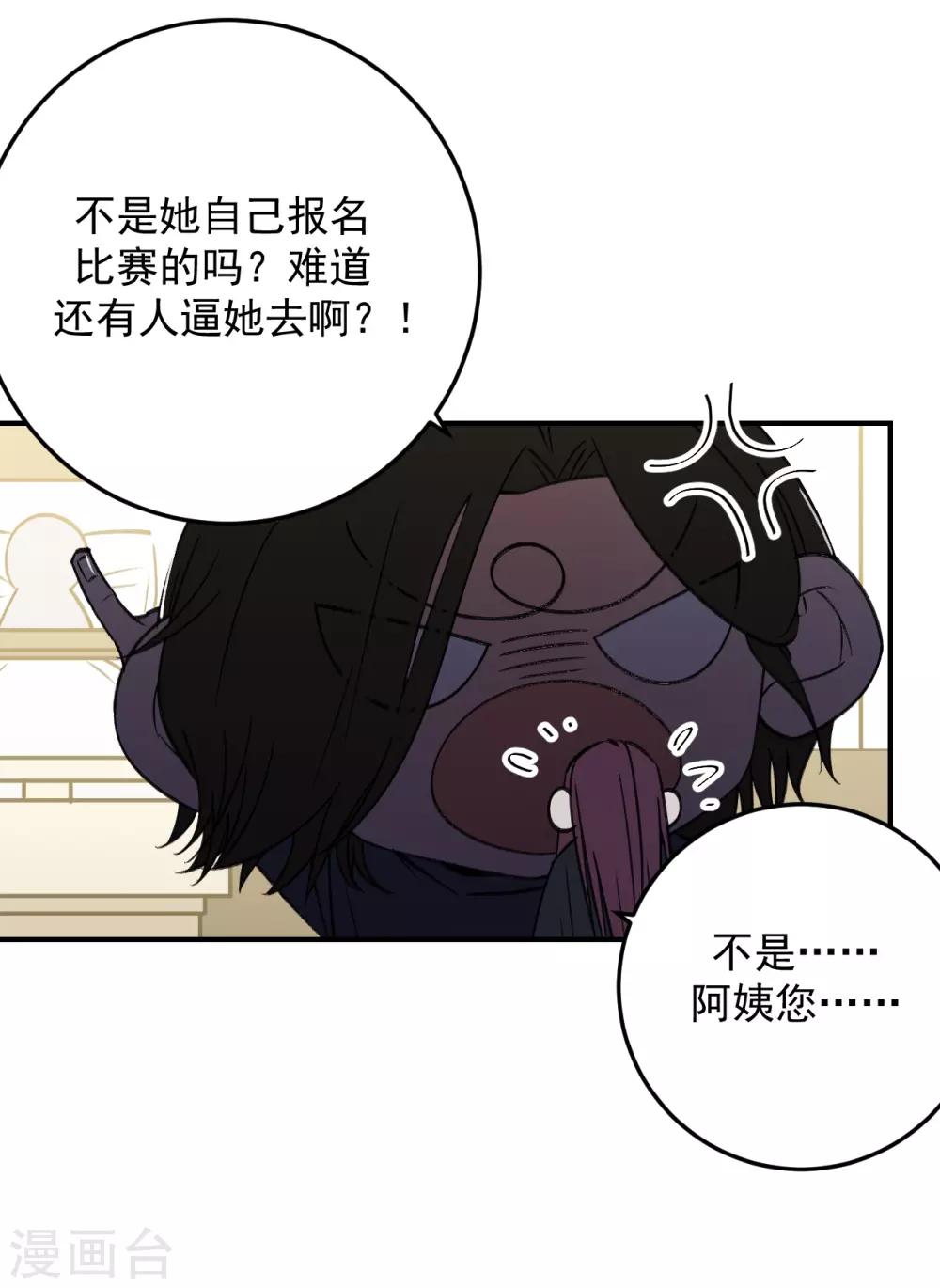 第55话36