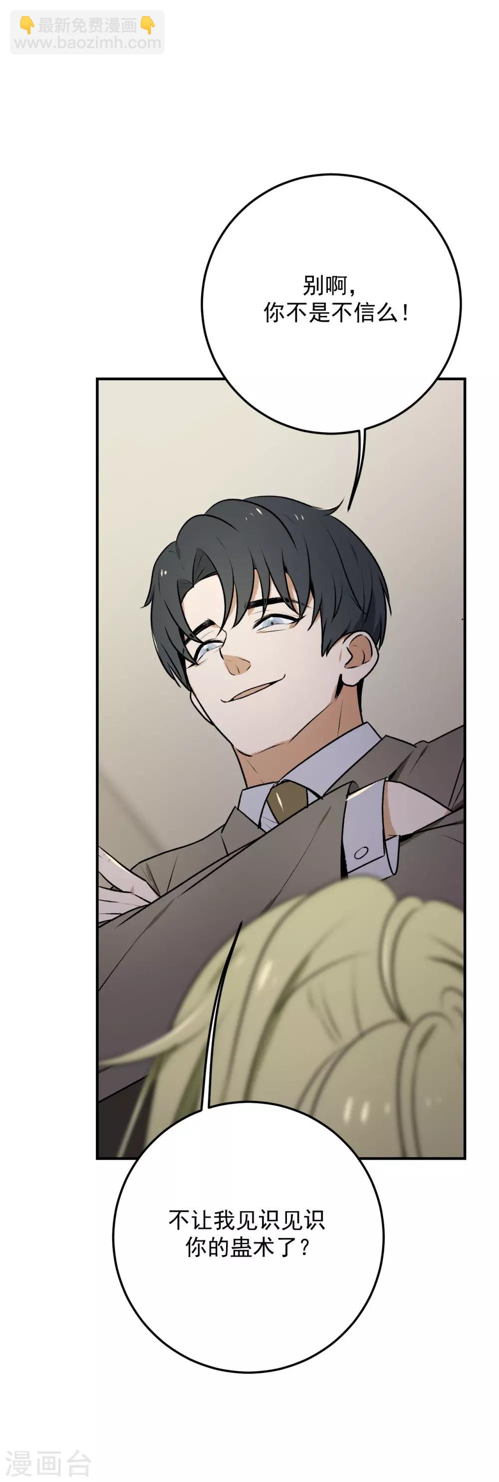 第21话4