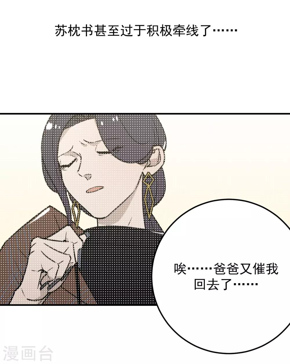 第52话14