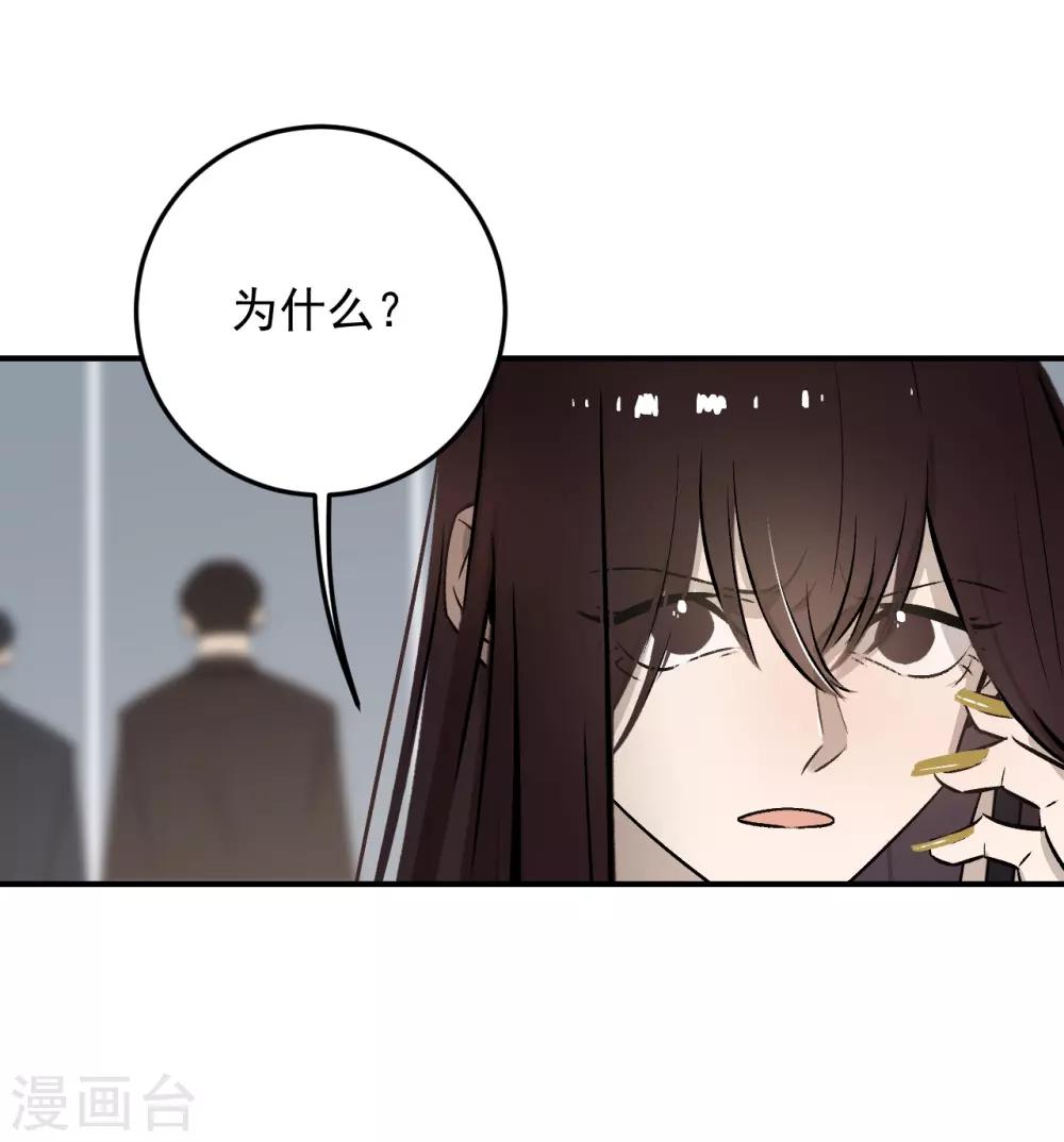 第57话6