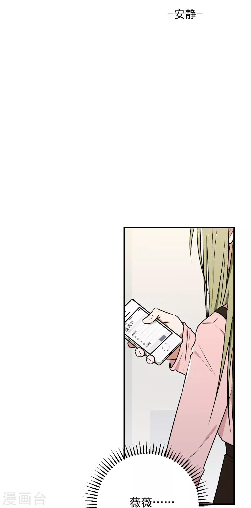 第18话10