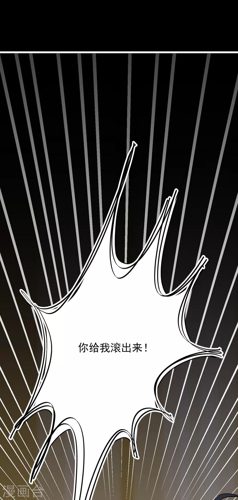 第20话3