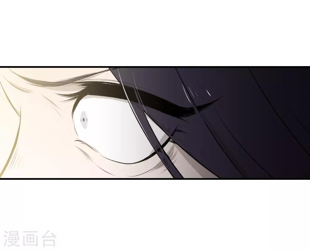 第38话11