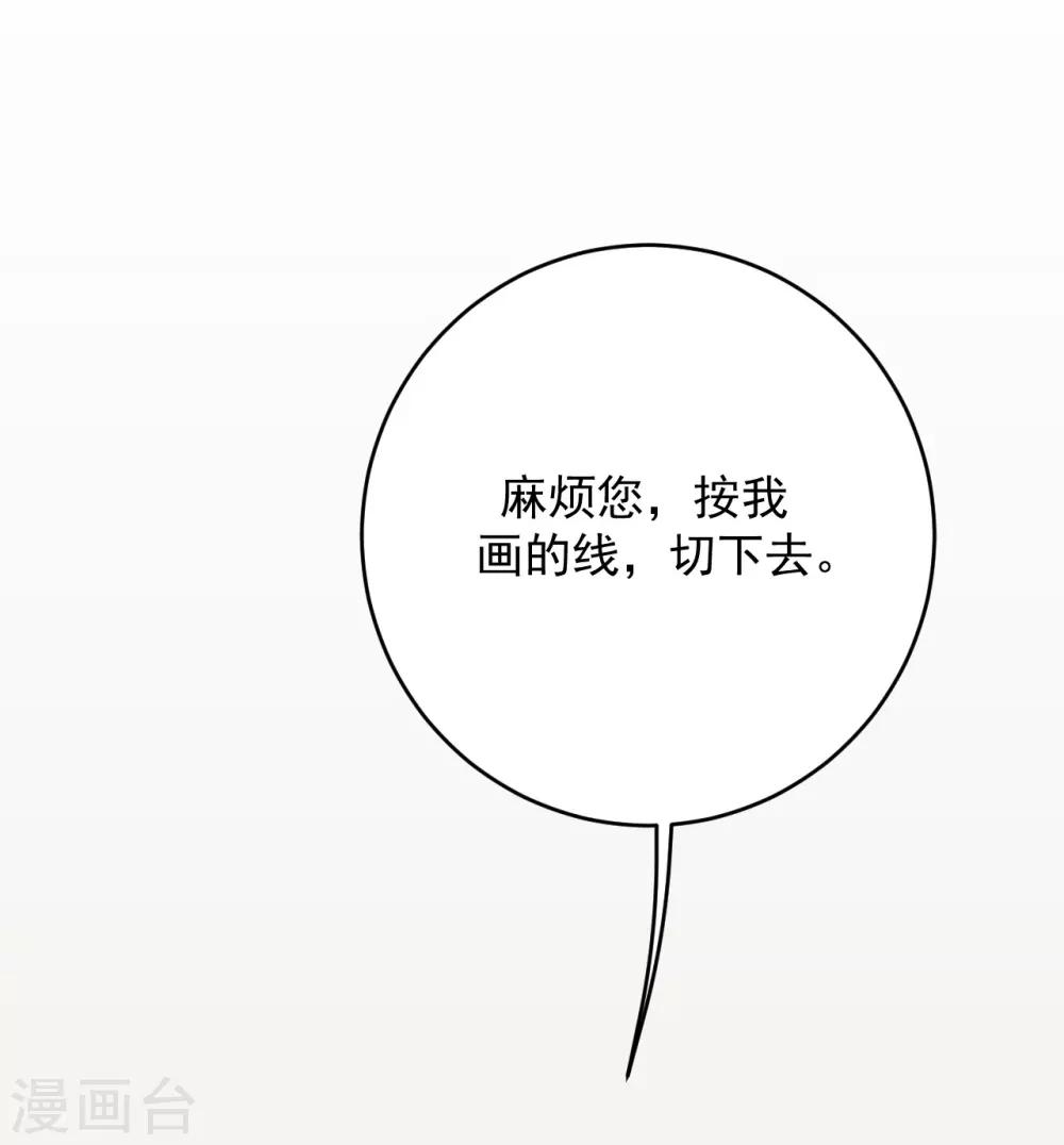 第14话36