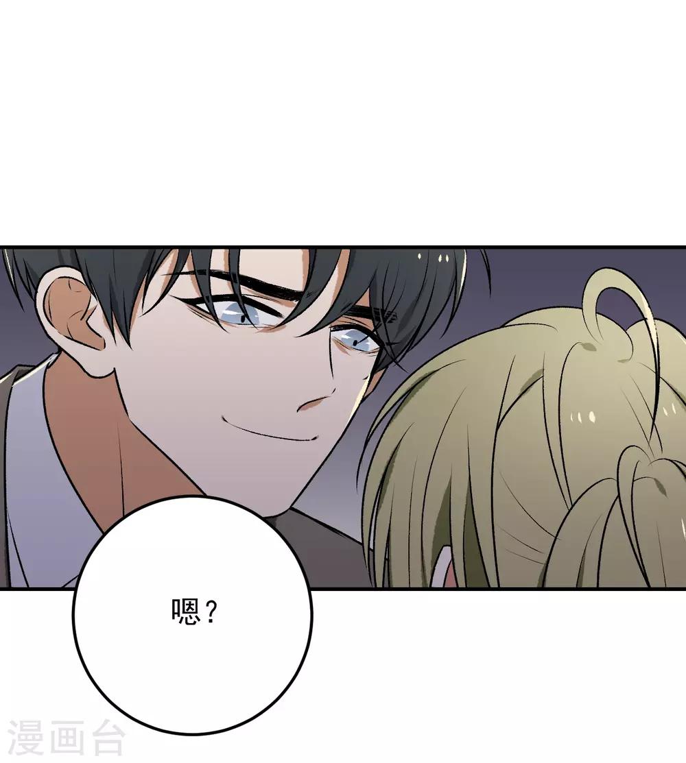 第20话29