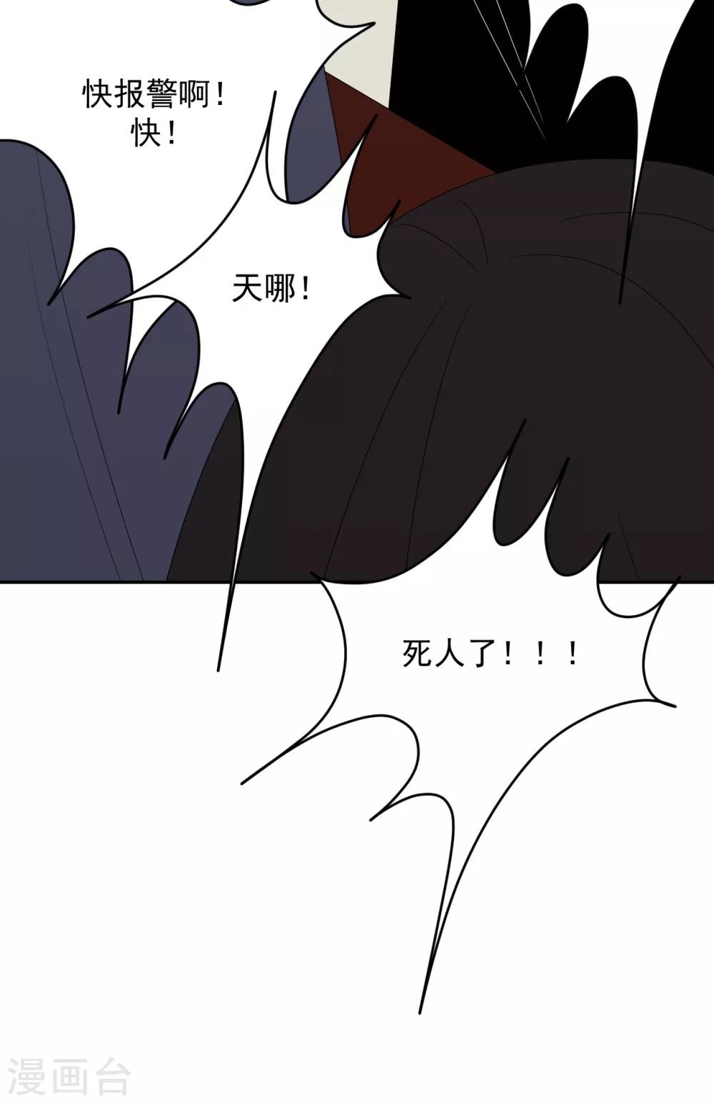 第10话39