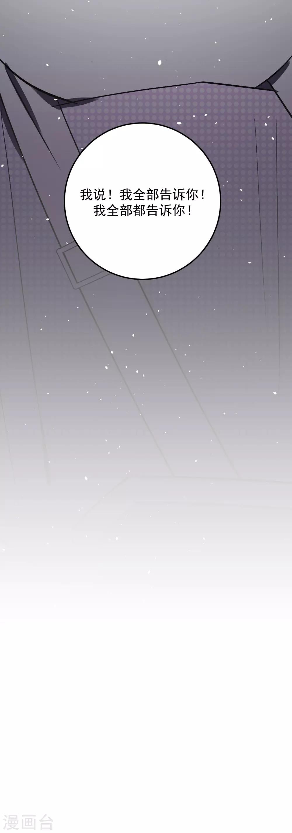 第58话10