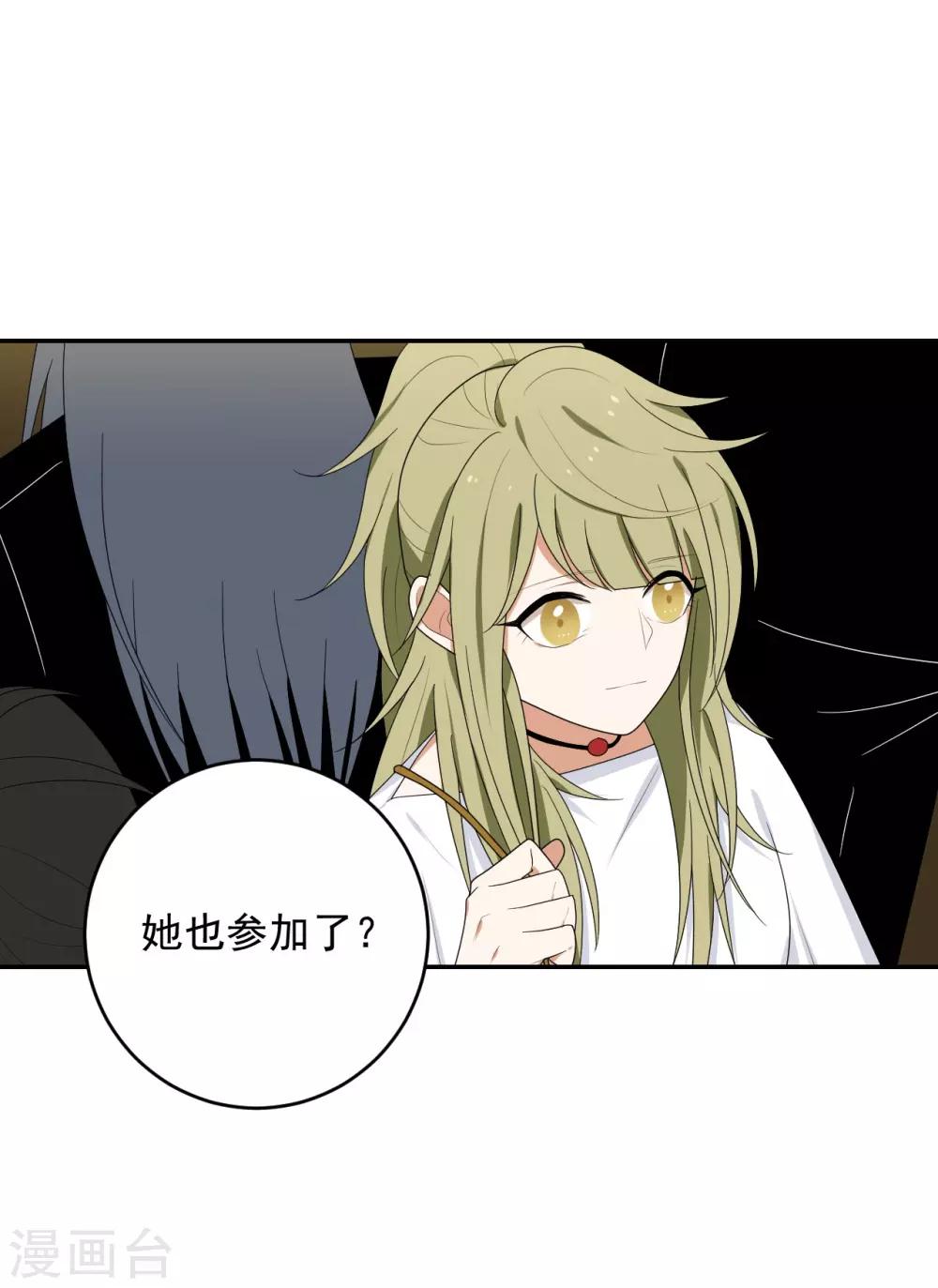 第7话28