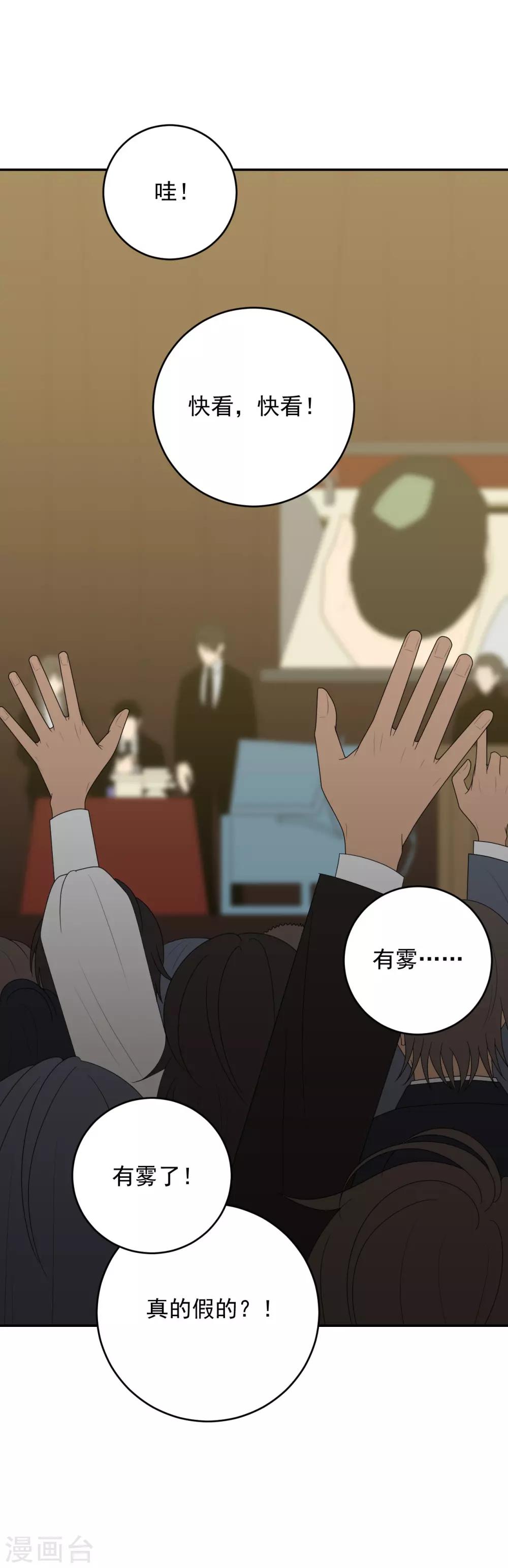 第9话16
