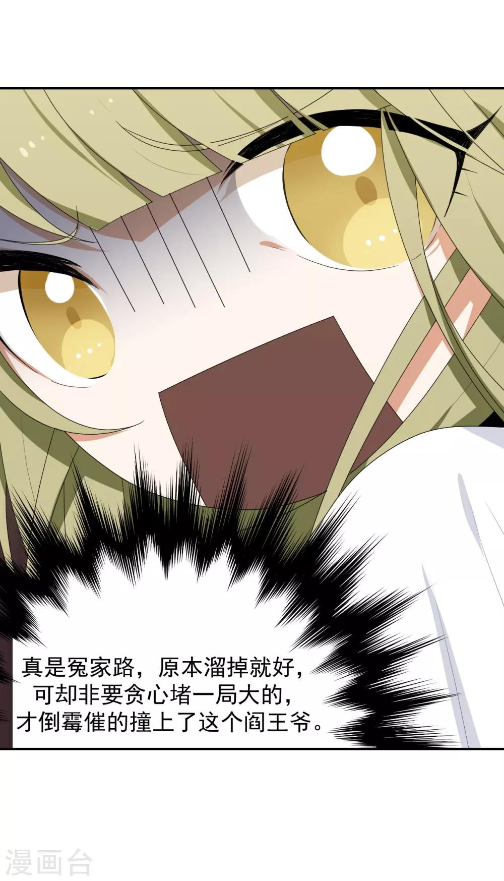 第7话13