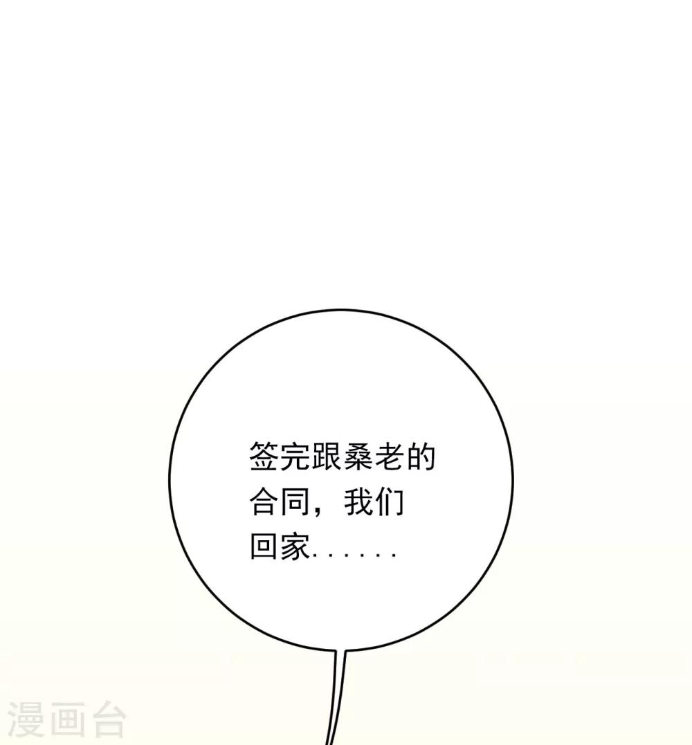 第15话4