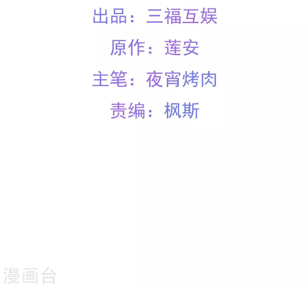 第16话2