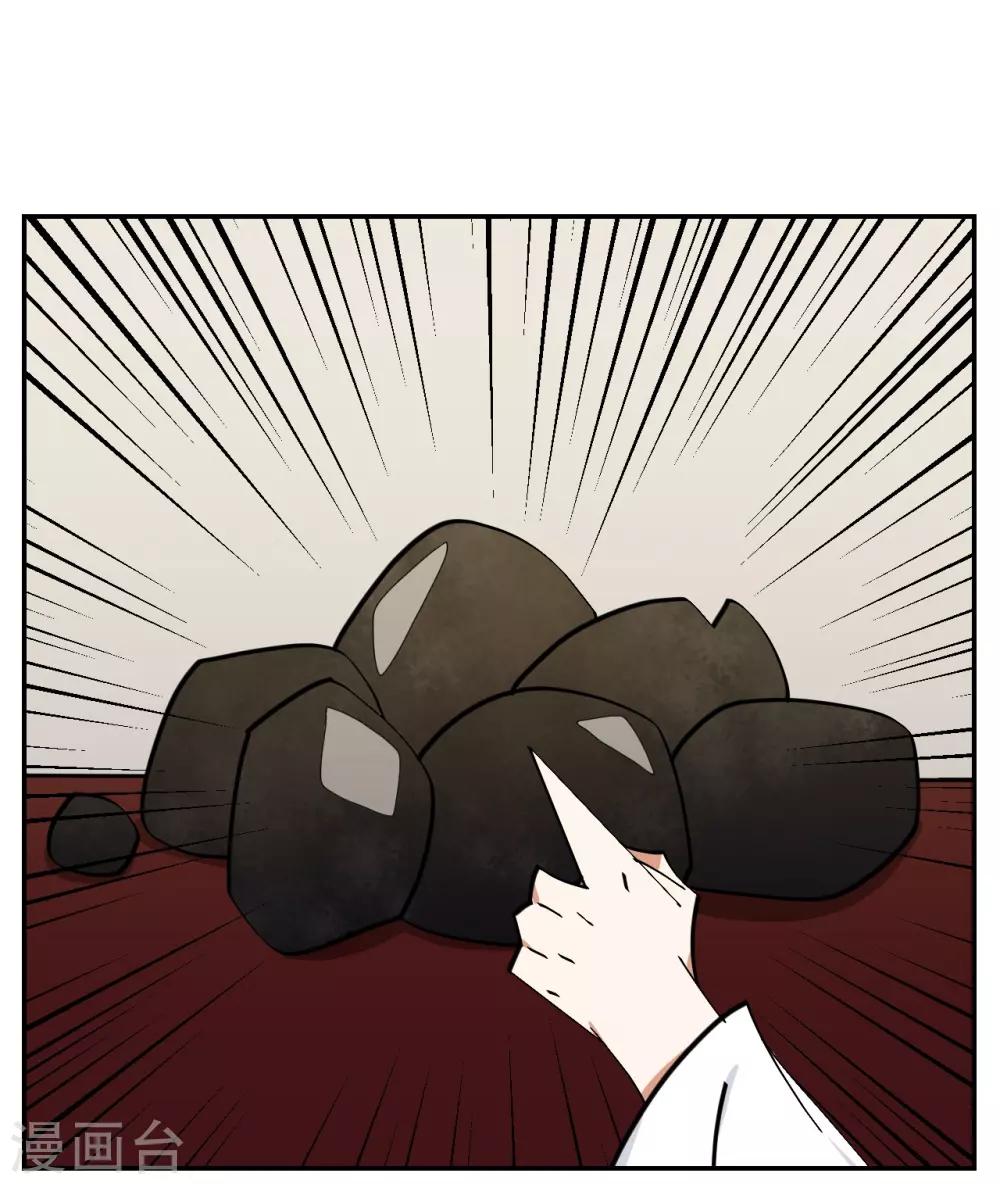 第14话19