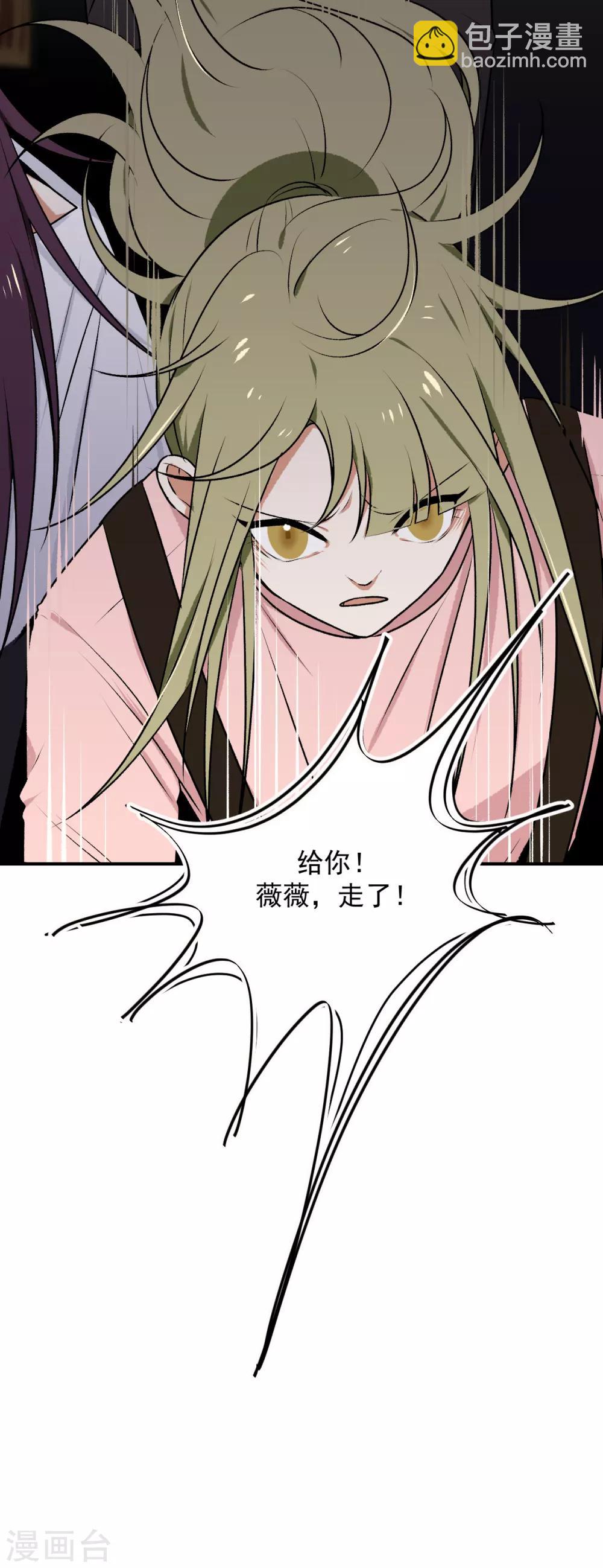 第21话9