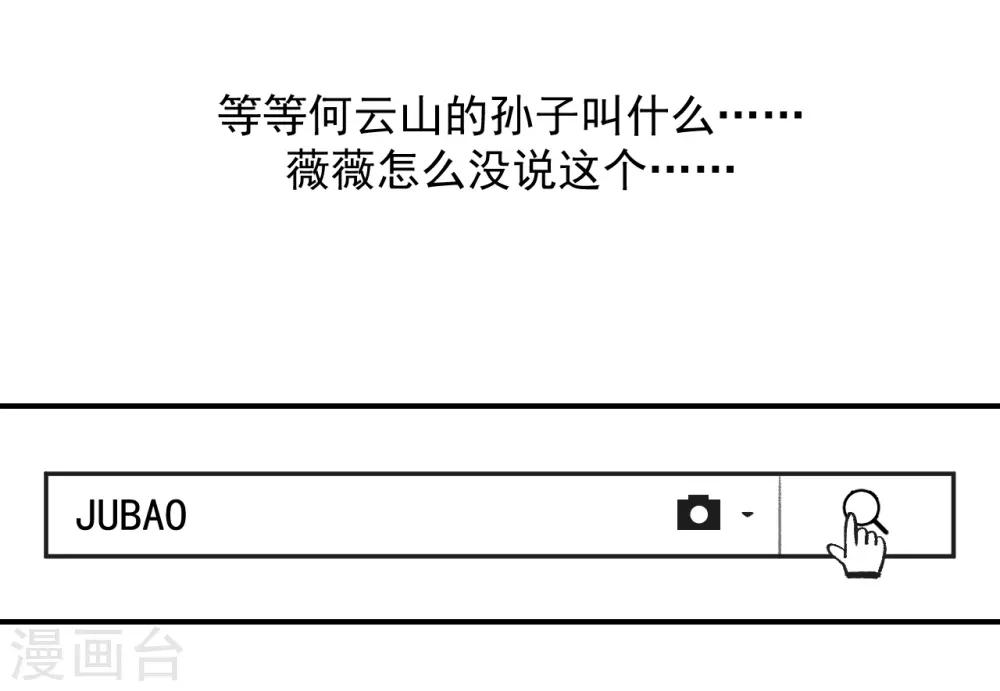 第47话19