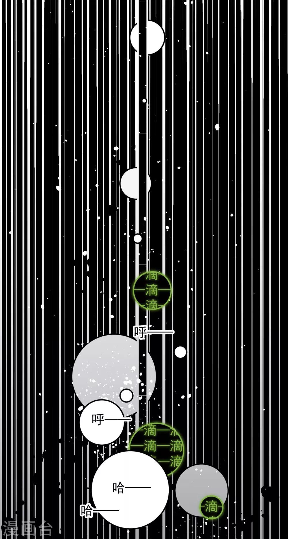 第68话29