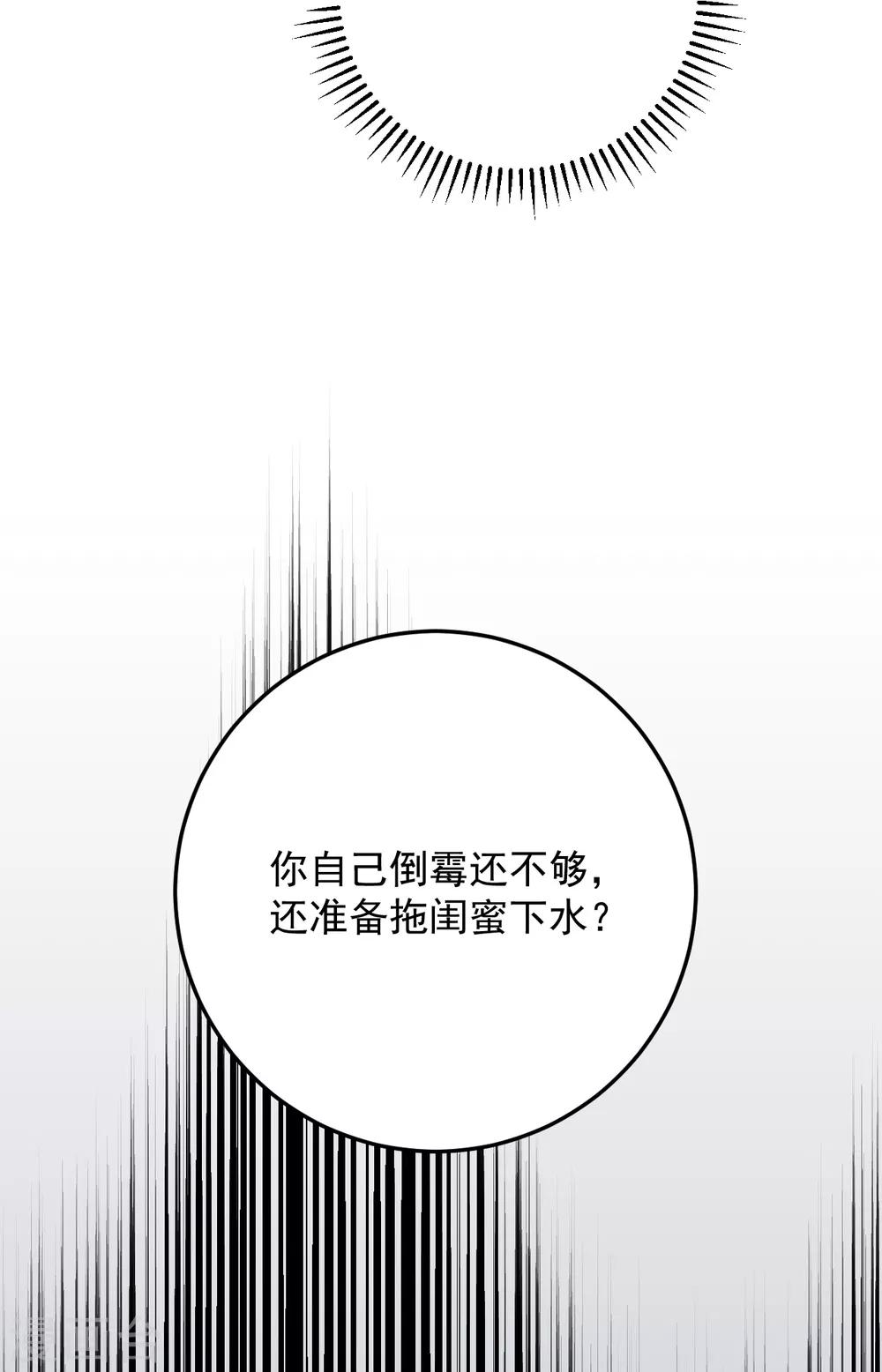 第18话11