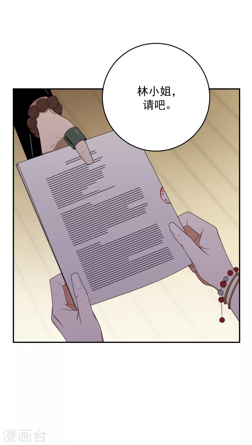 第13话41