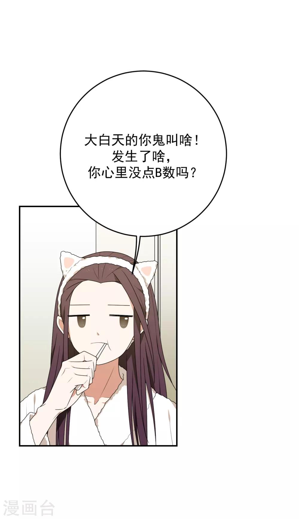 第6话5